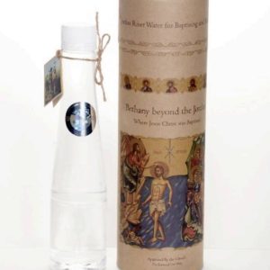 Bethany Gift No. 003